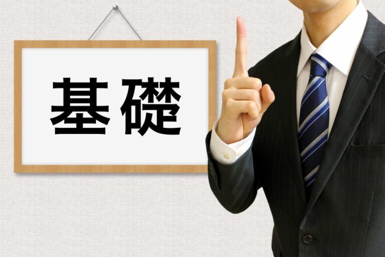スマホを使って日本語の訛りを治す方法とは？